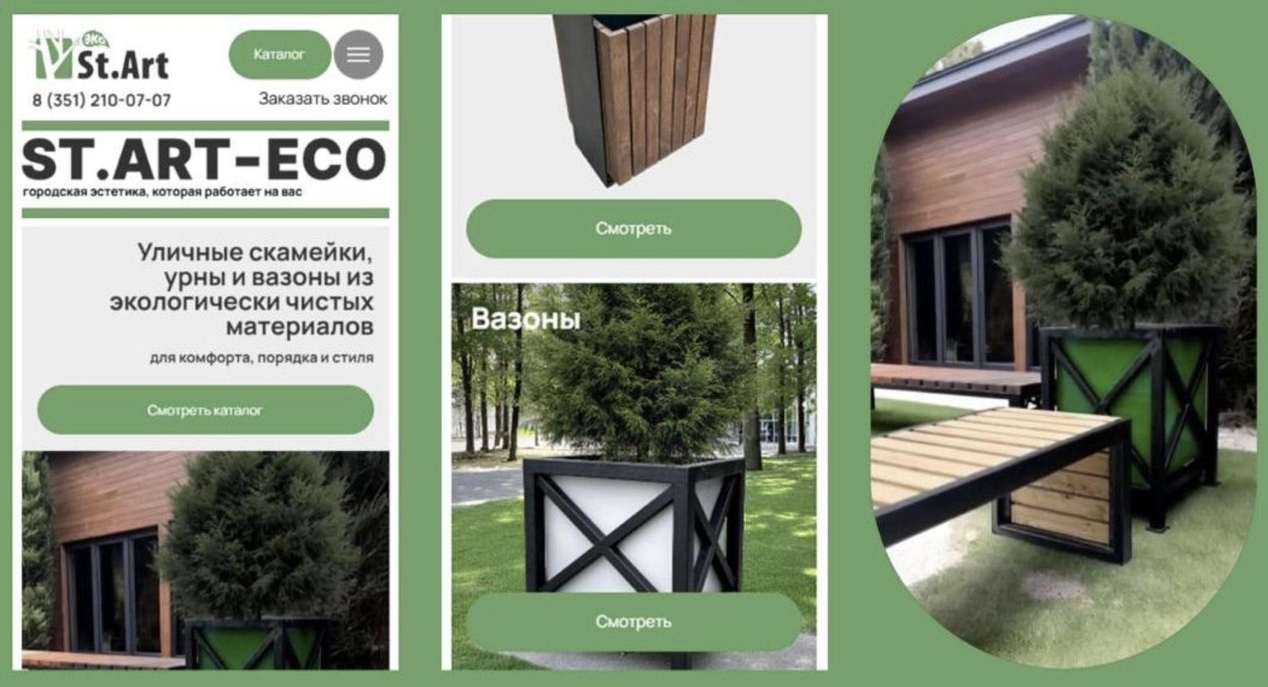 Снимок экрана 2026-02-24 в 13.09.23.png