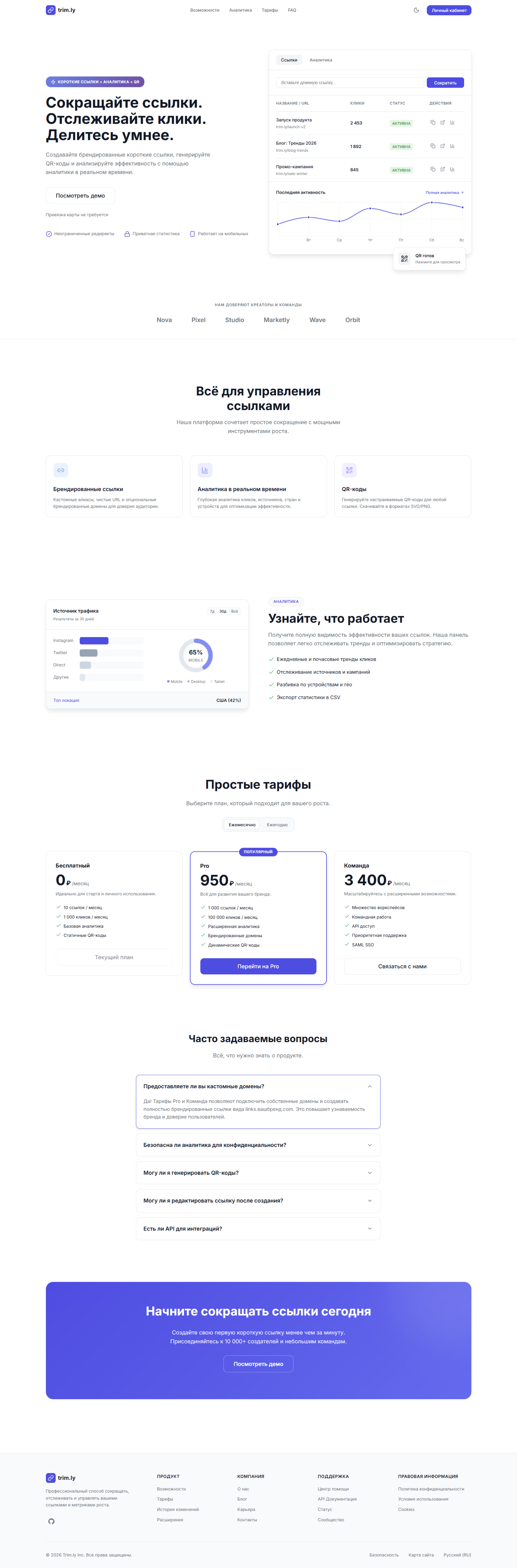 full_page_screenshot.png