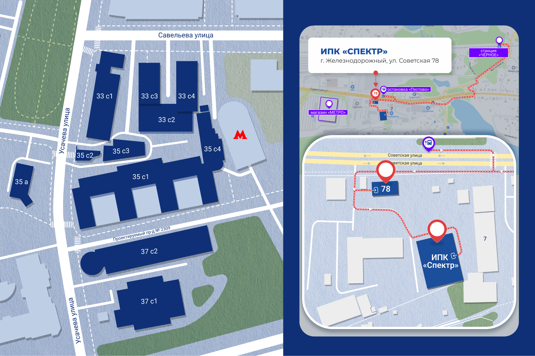 схема прохода к зданию, векторная графика