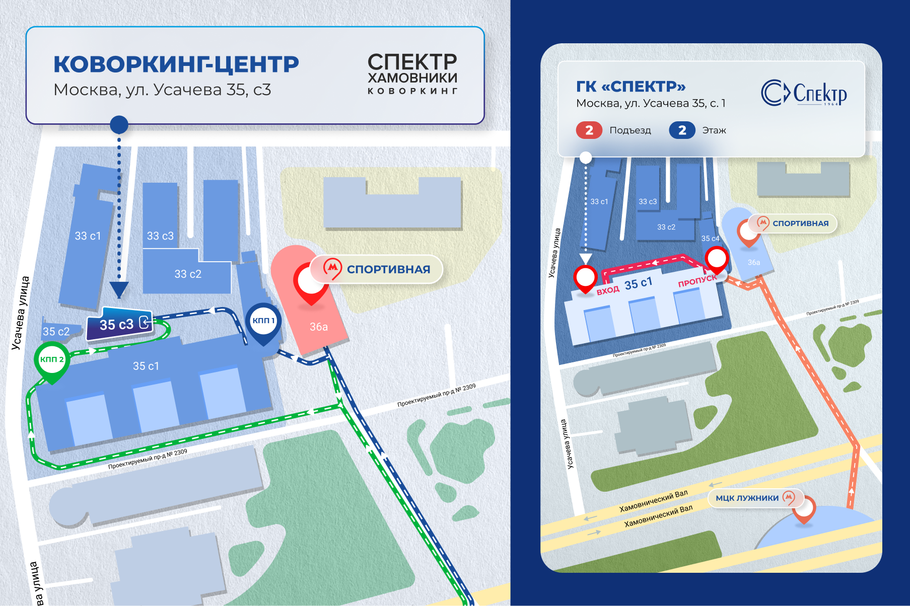 схема прохода к зданию, векторная графика