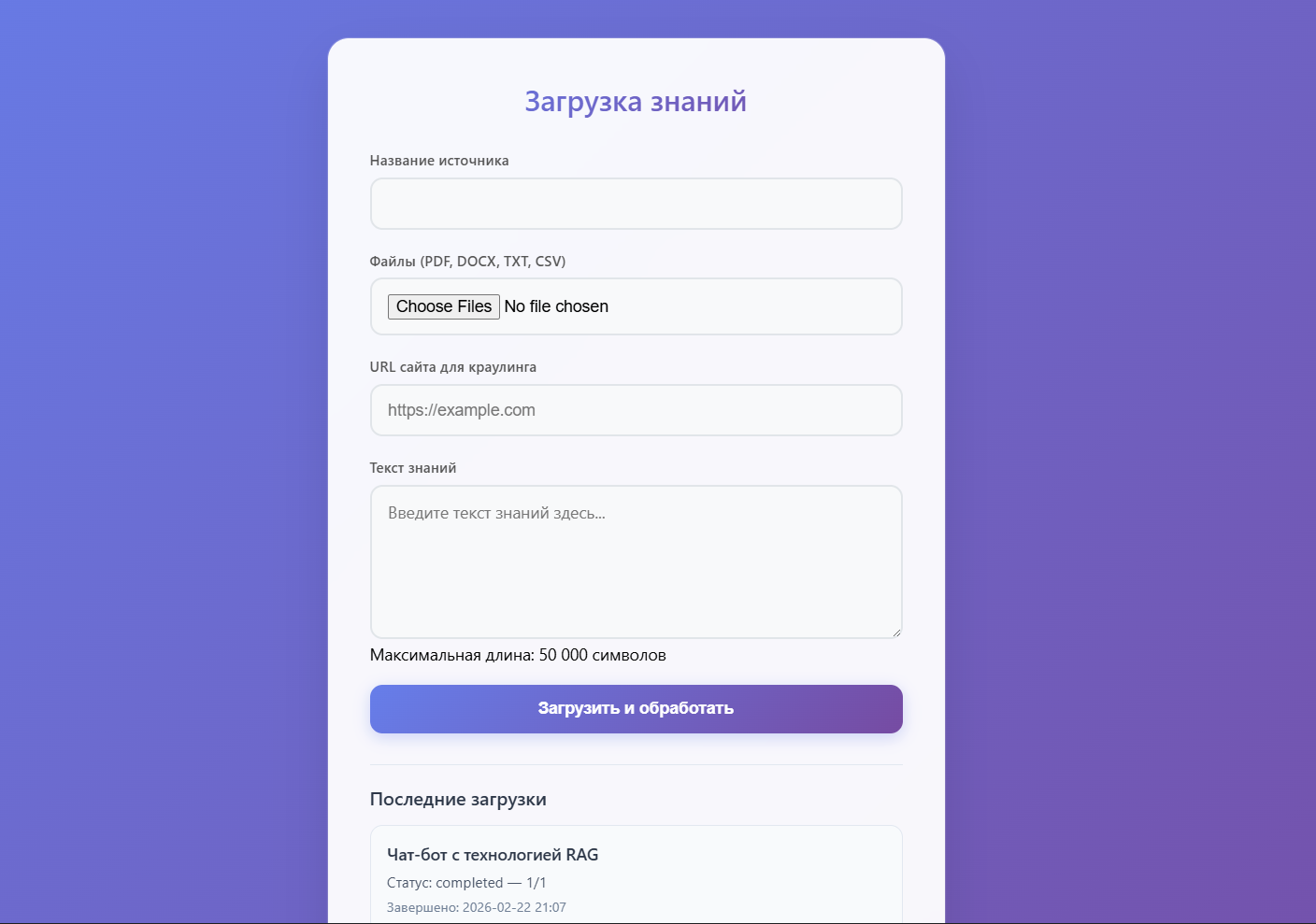 Screenshot 2026-02-24 142014.png