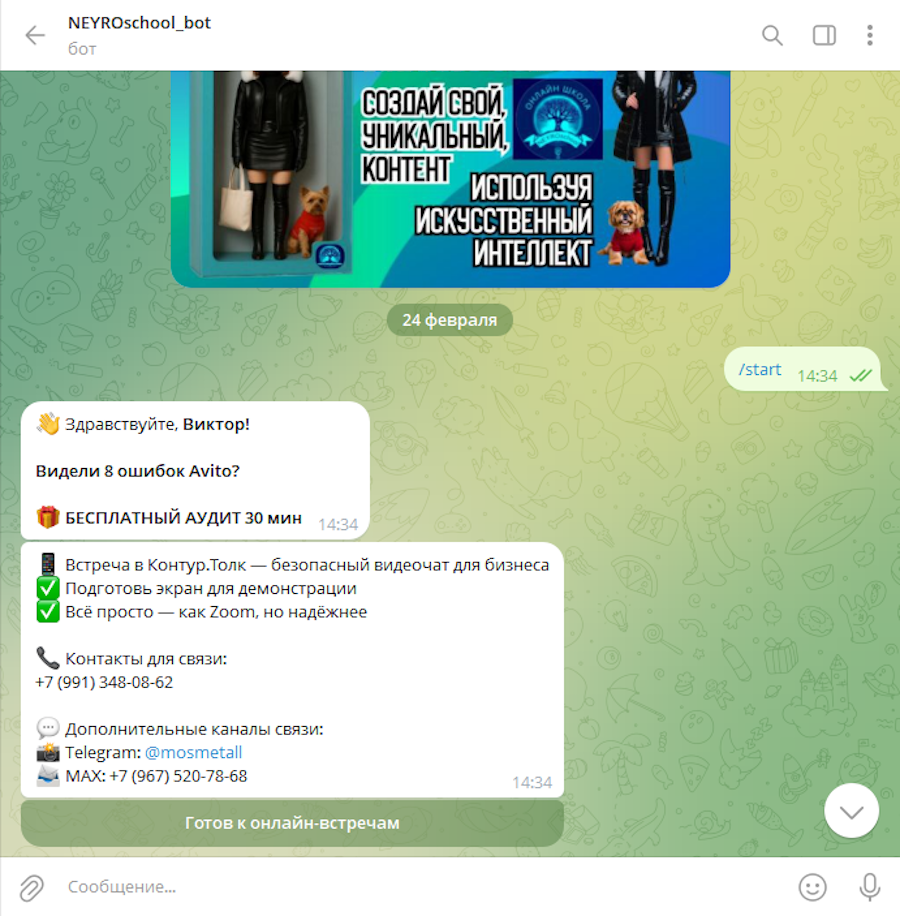 Screenshot_1.png