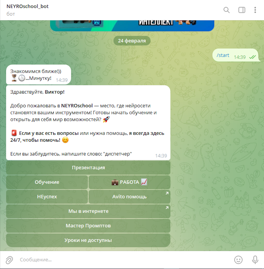 Screenshot_2.png