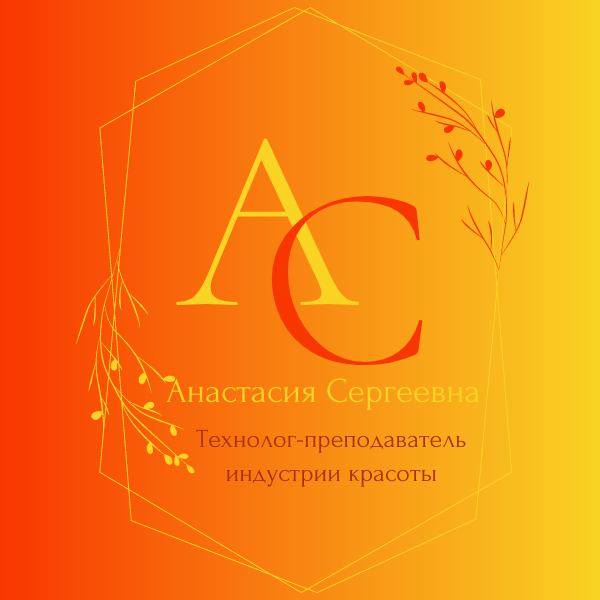 Логотип для девушки. В целом логотип — это важный инструмент формирования имиджа и узнаваемости бренда.