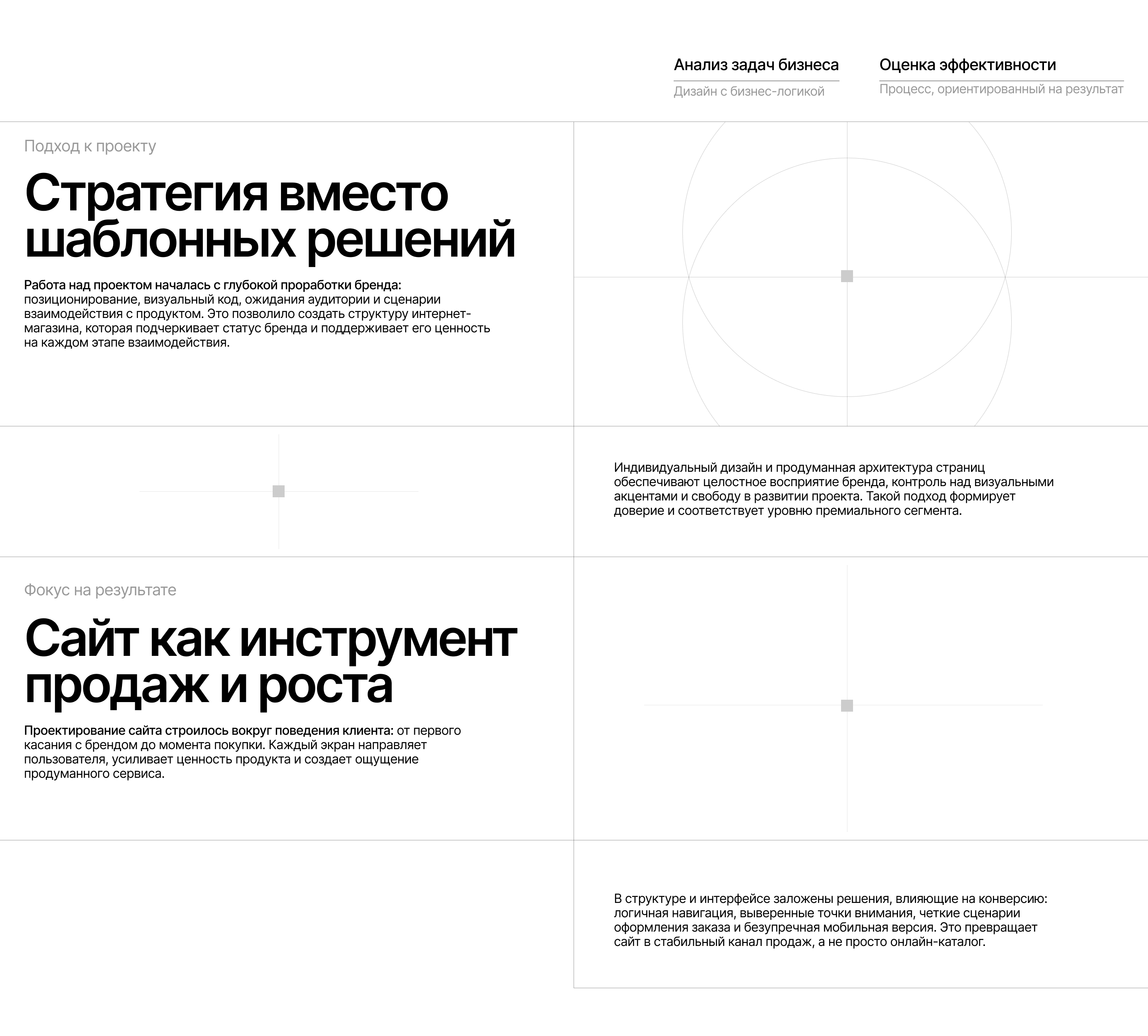 Возражения.jpg