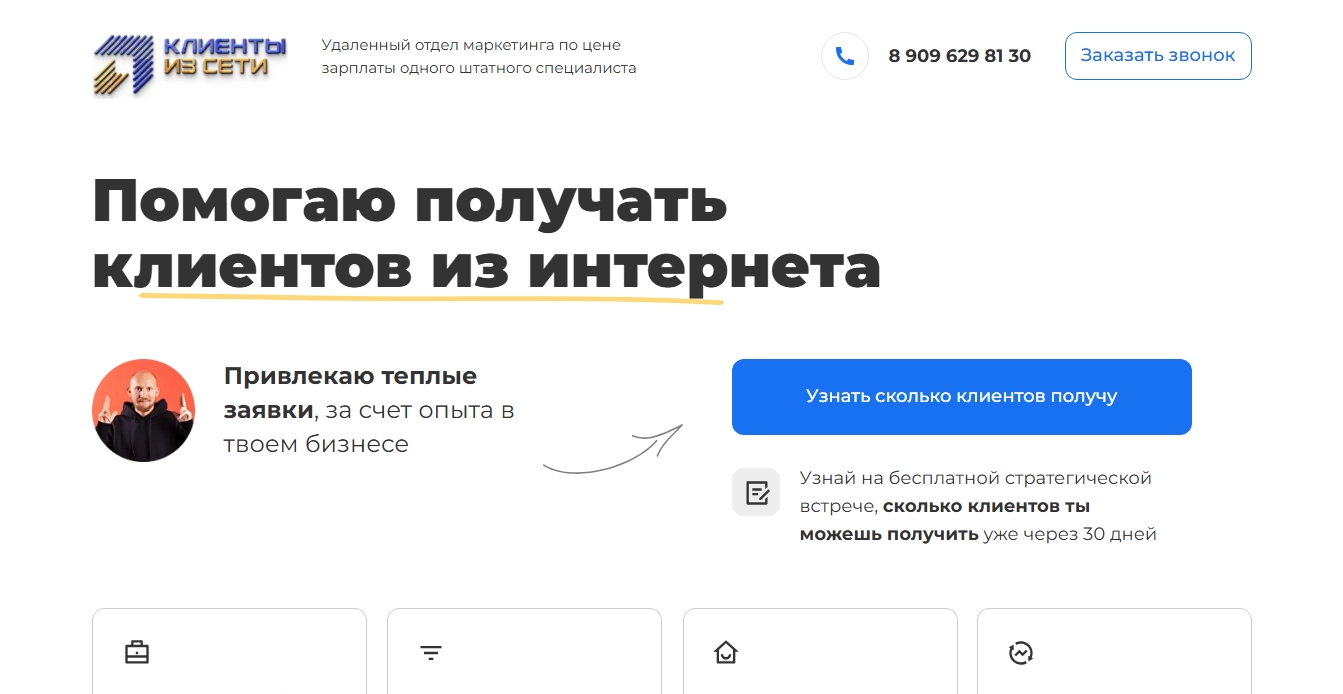 Снимок экрана_27-12-2025_123411_klienty-iz-seti.ru.jpeg