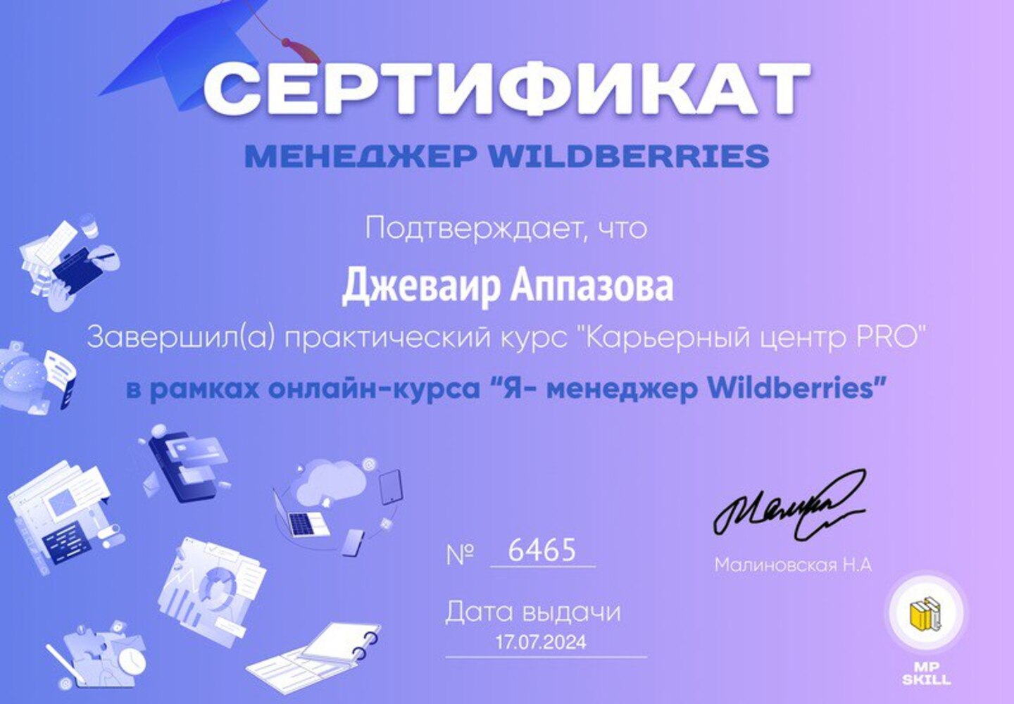 5264790750346993328 (1).jpg