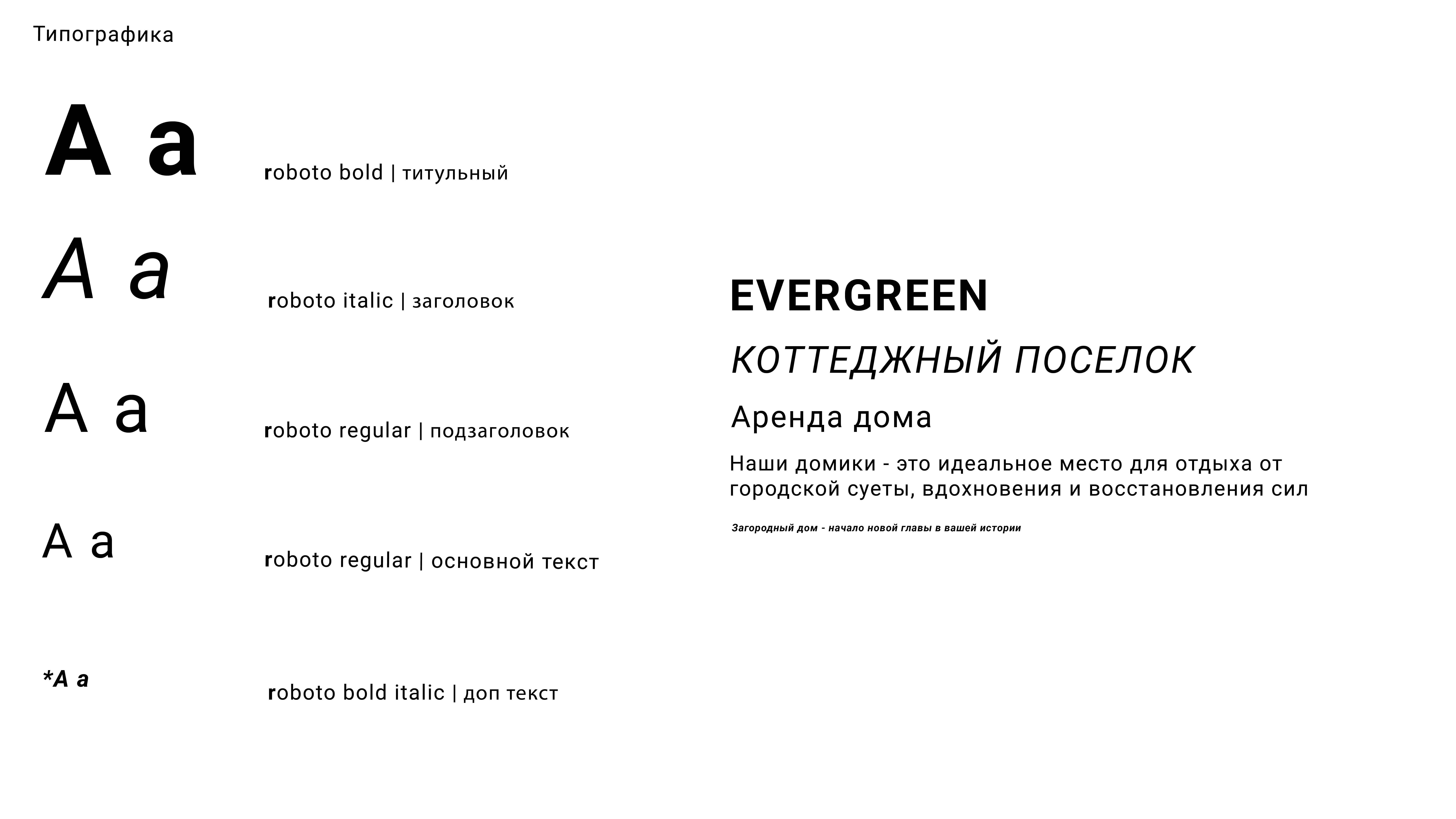 монтаж 4.jpg