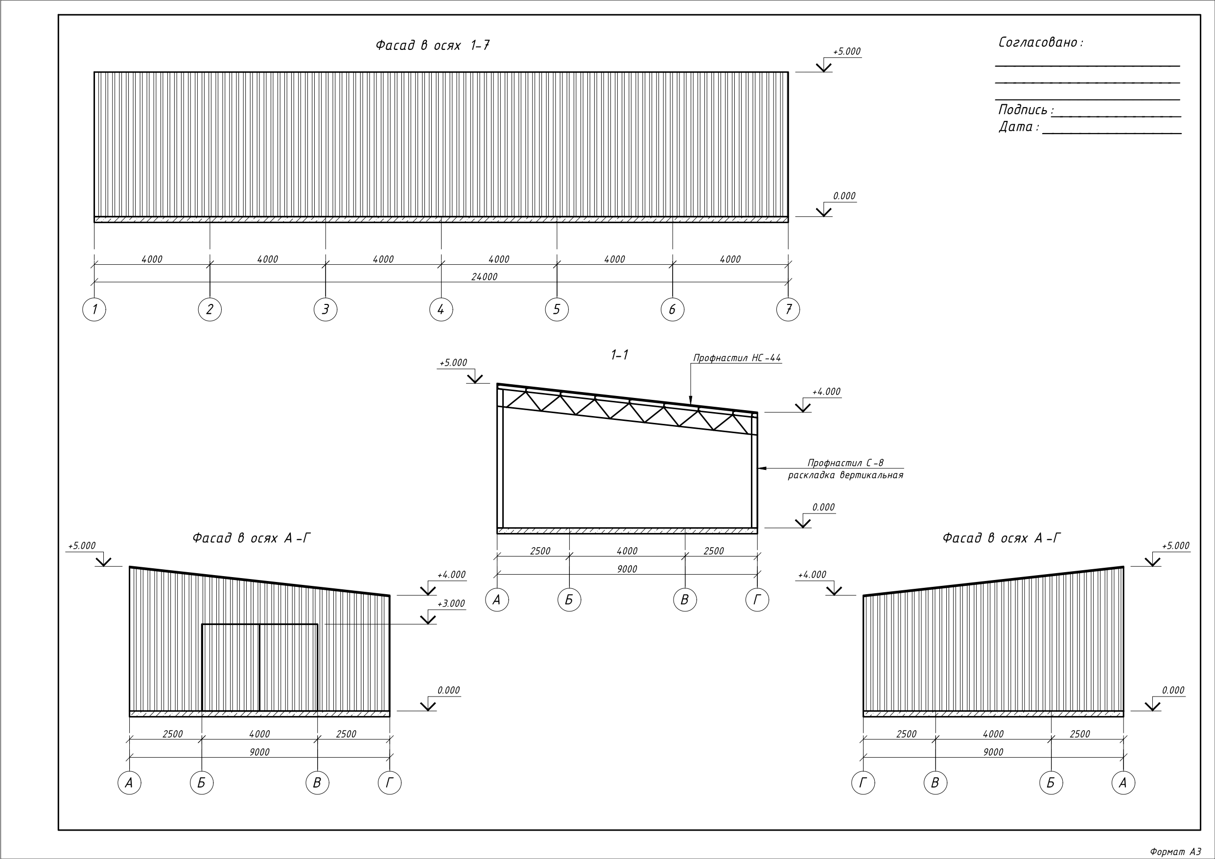 Согласование Ангар (1)-Модель2_page-0001.jpg