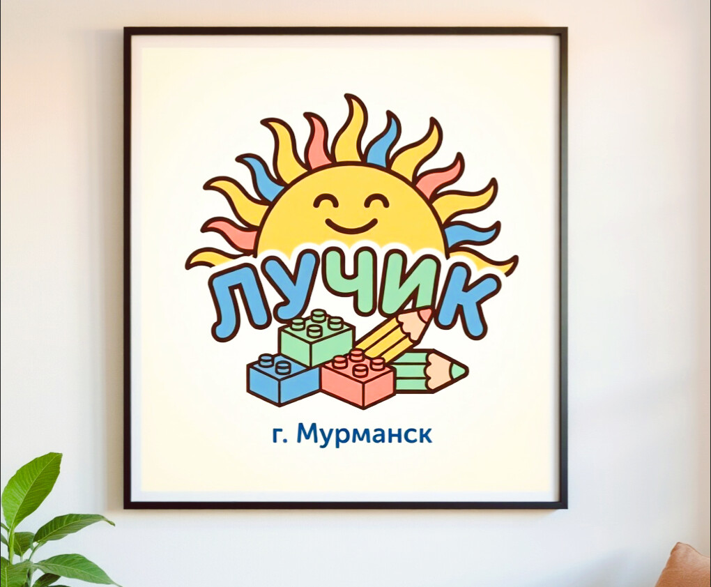 Lumii_20260224_195923931.jpg