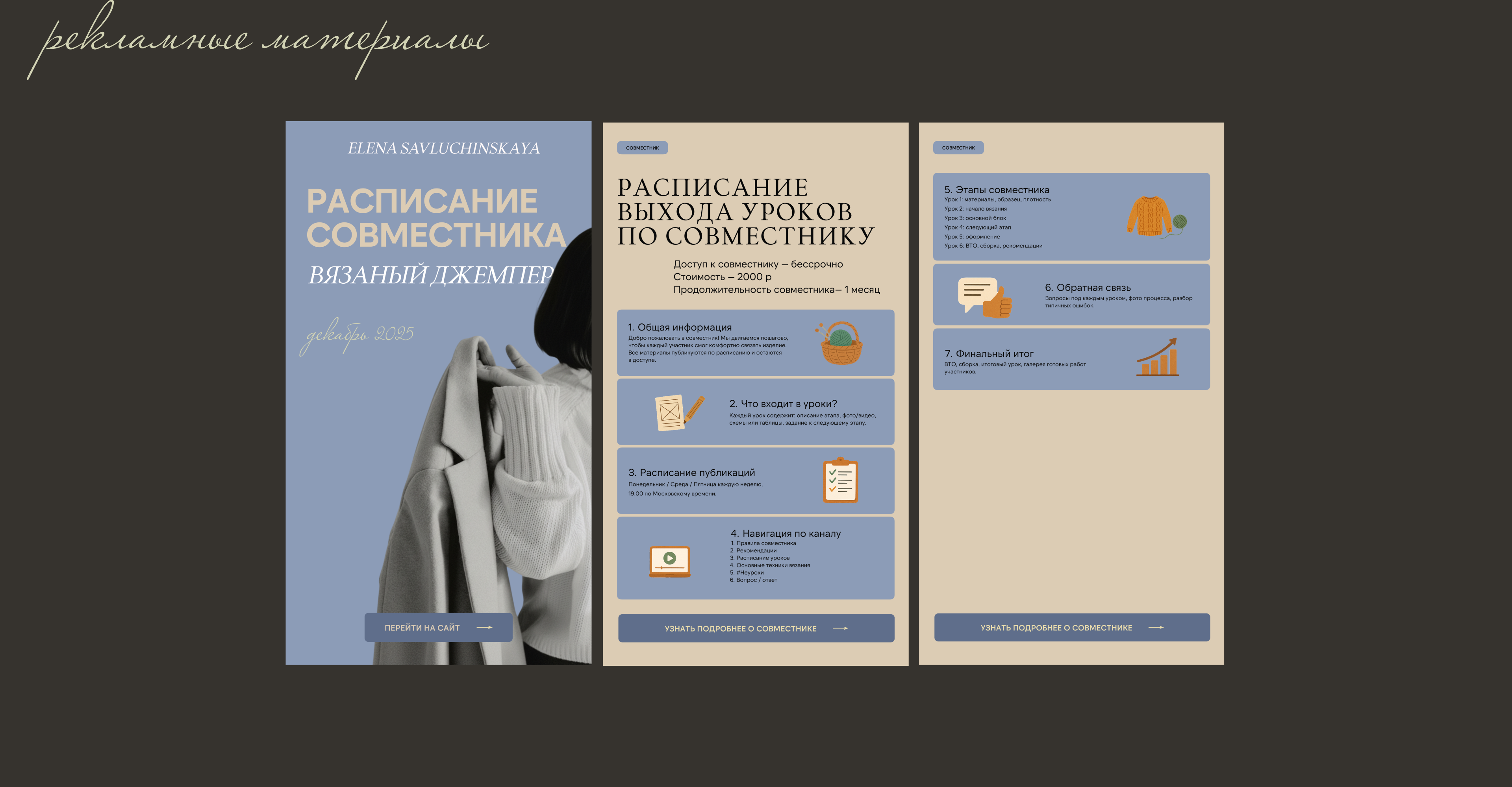 Frame 2087327117.png