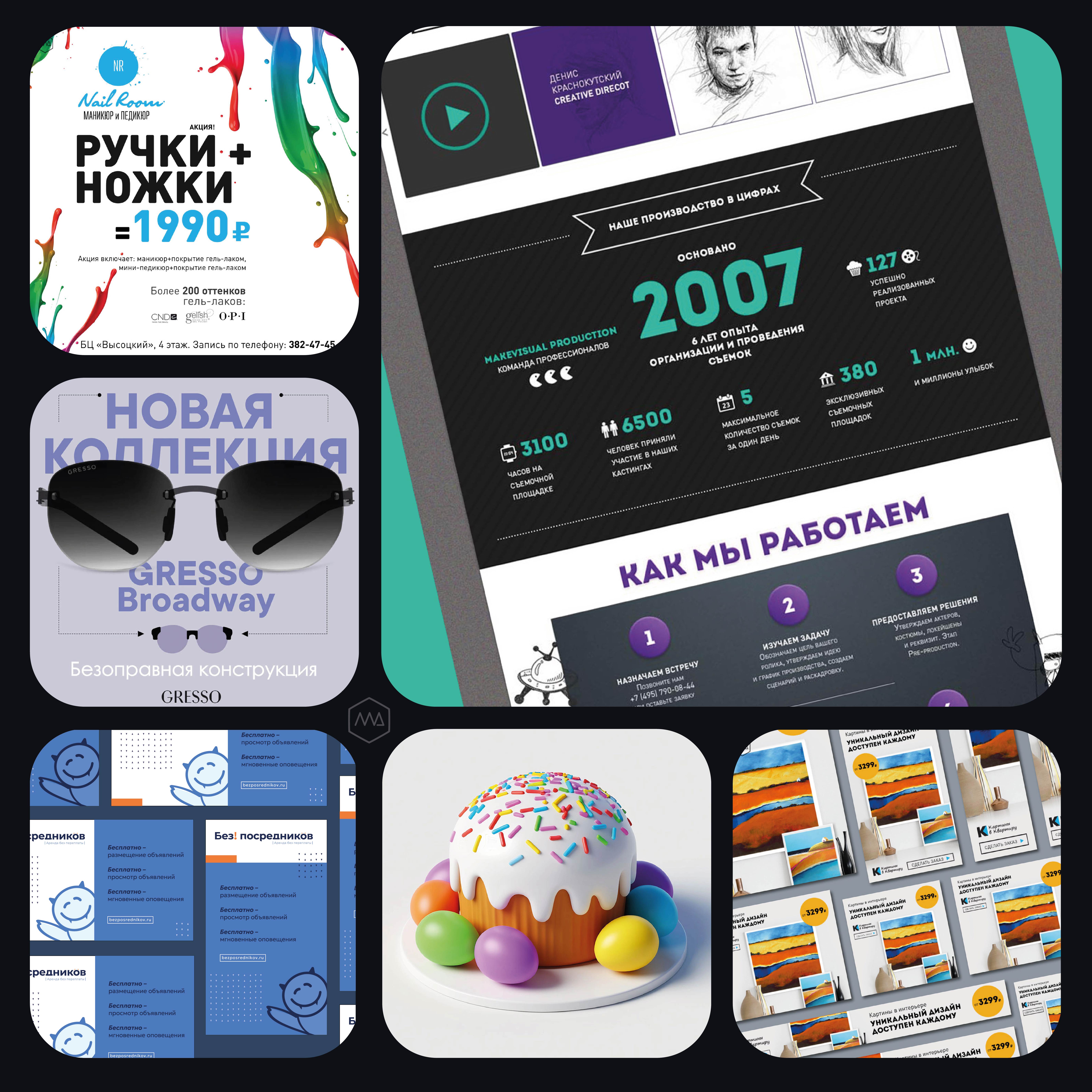 Портфолио_лучшие работы_Веб-13.jpg