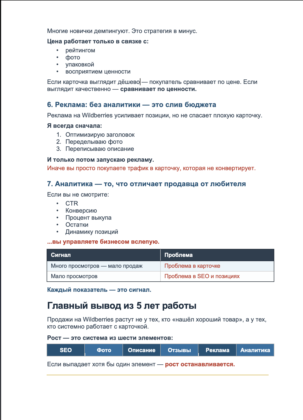 Снимок экрана 2026-02-24 в 22.16.55.png