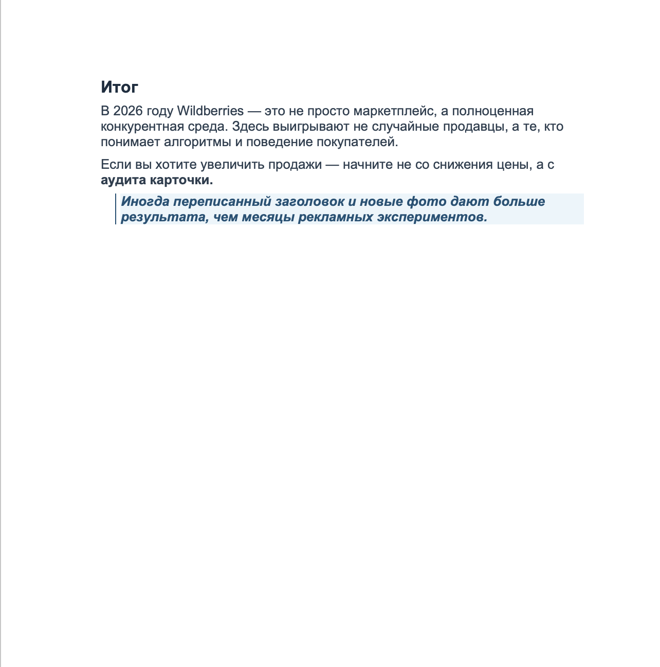 Снимок экрана 2026-02-24 в 22.17.03.png