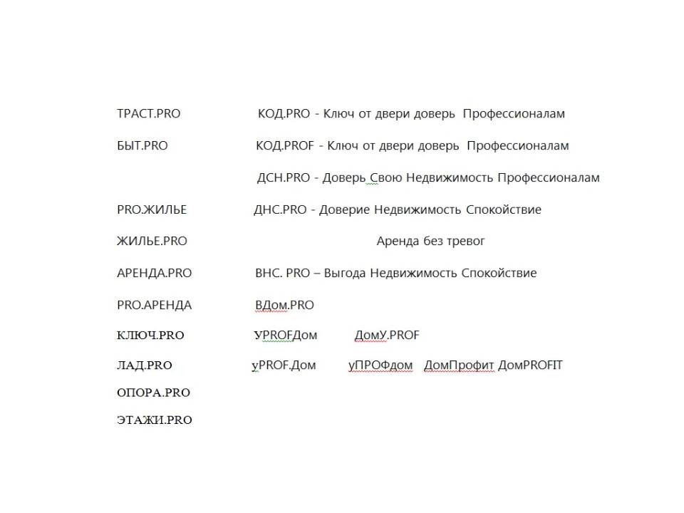Презентация Microsoft PowerPoint.jpg