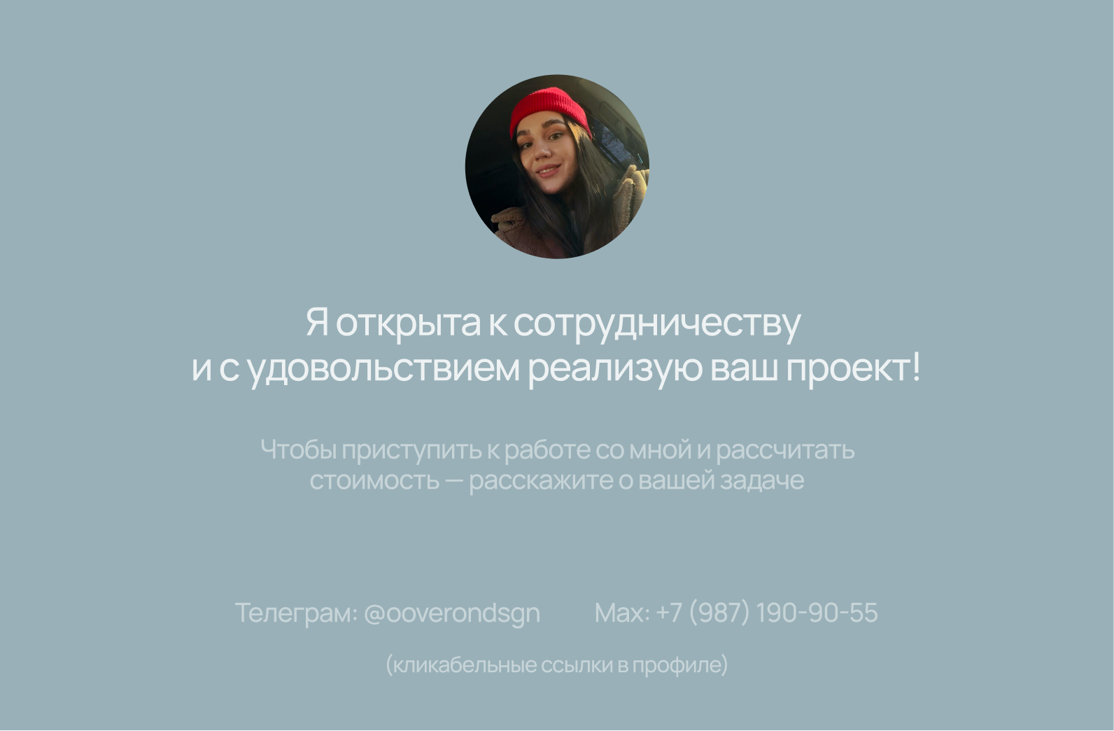 закр.jpg