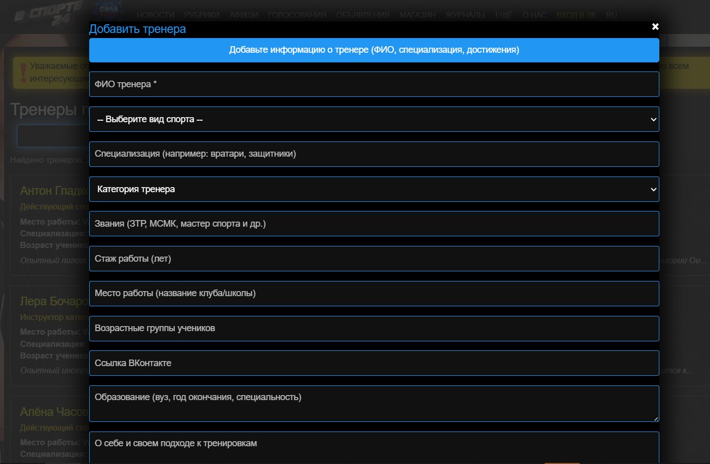 Скриншот 25-02-2026 002116.jpg