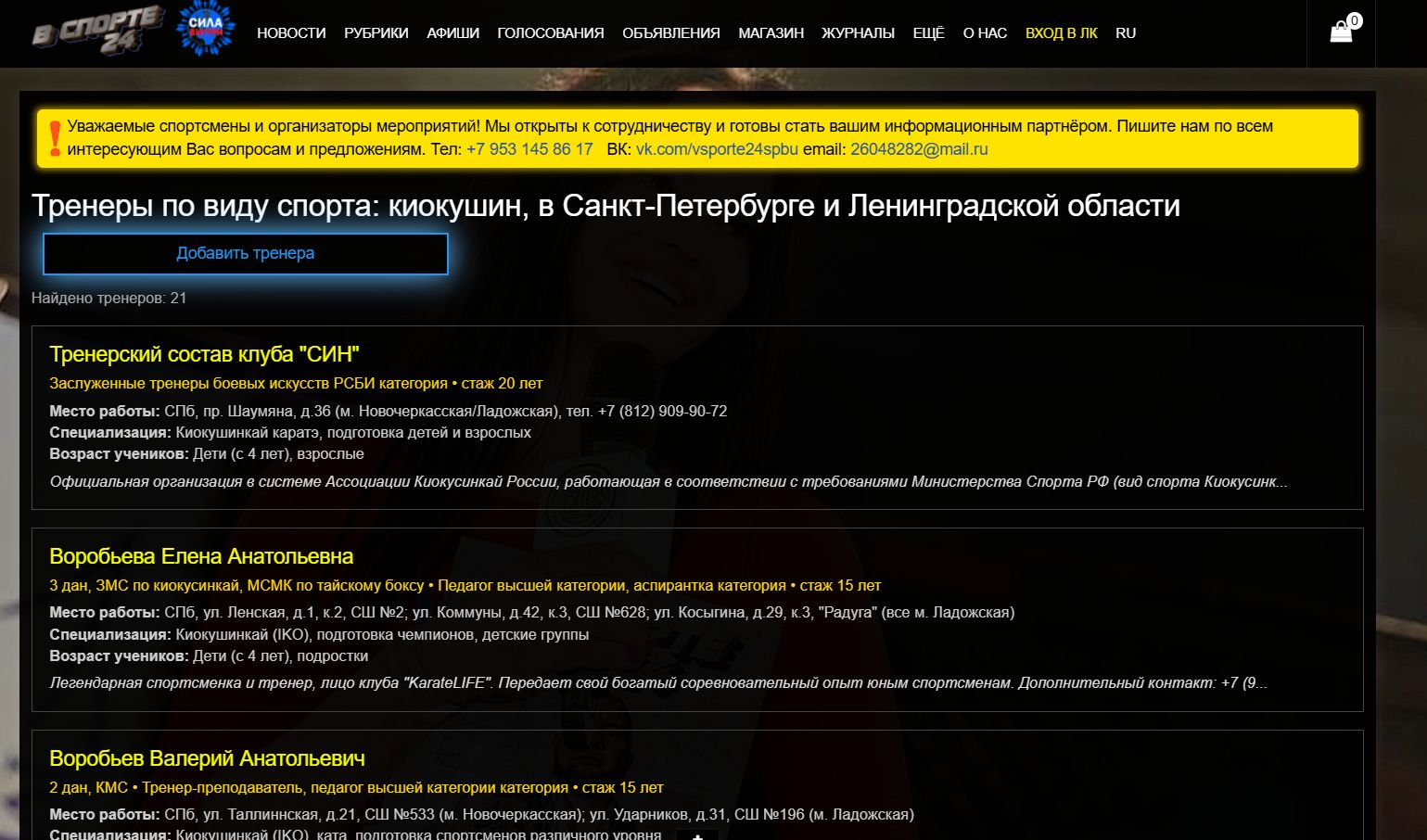 Скриншот 25-02-2026 002201.jpg