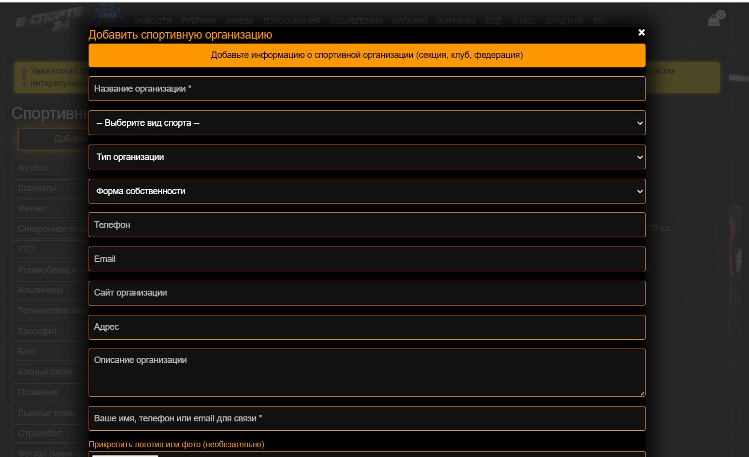 Скриншот 25-02-2026 010317.jpg