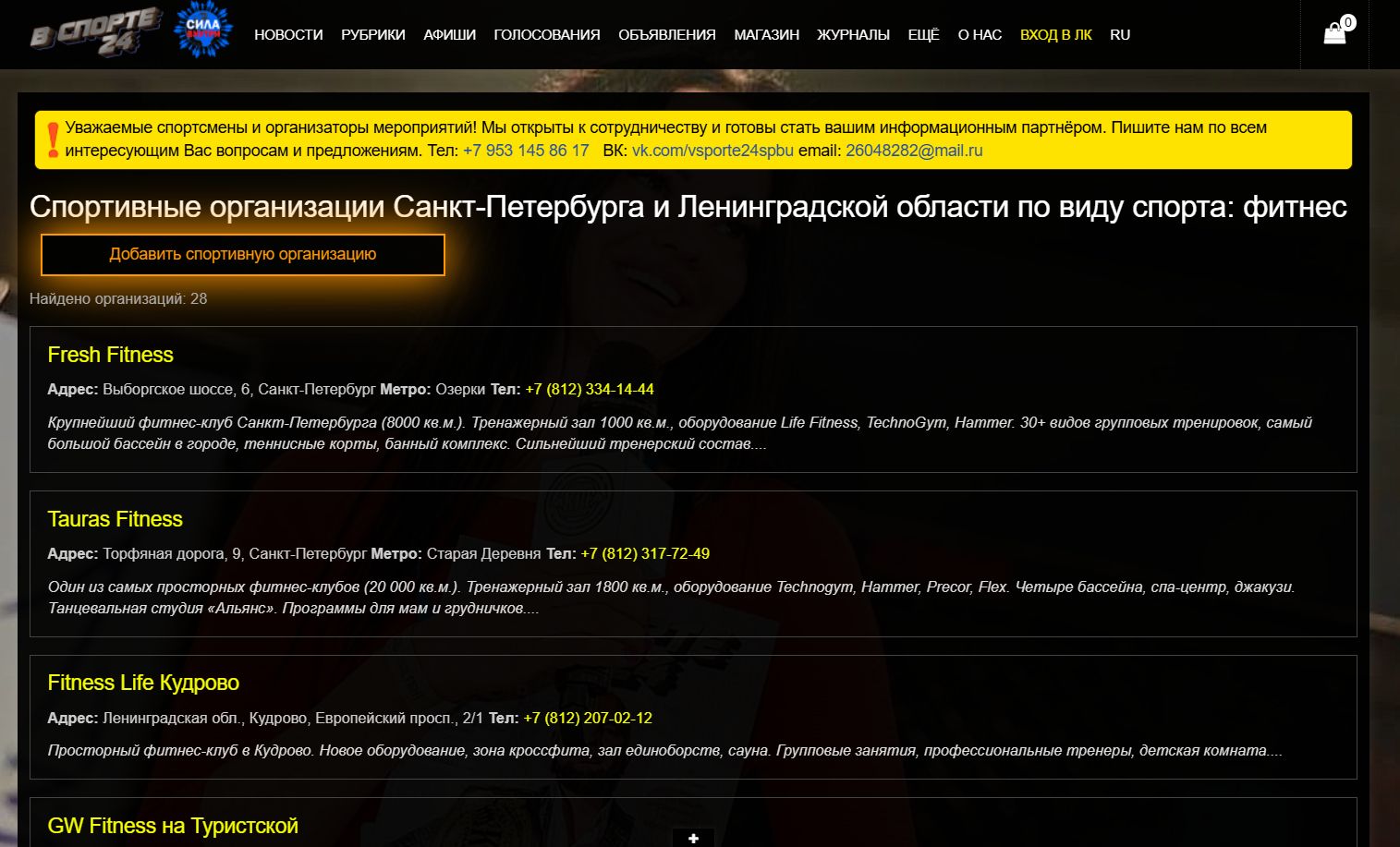 Скриншот 25-02-2026 010342.jpg