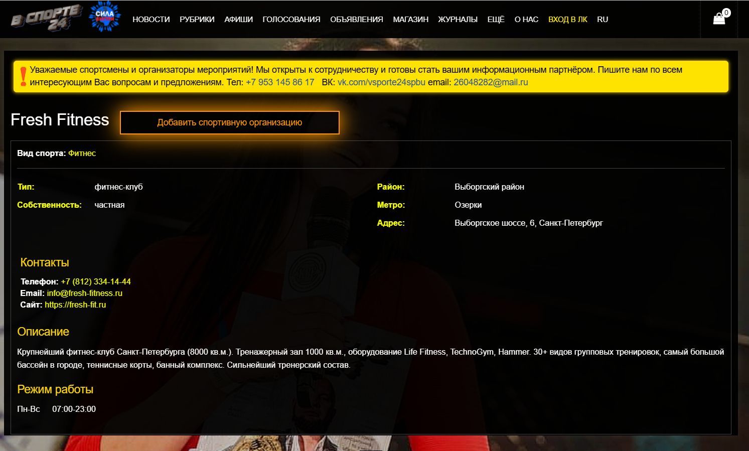 Скриншот 25-02-2026 010354.jpg