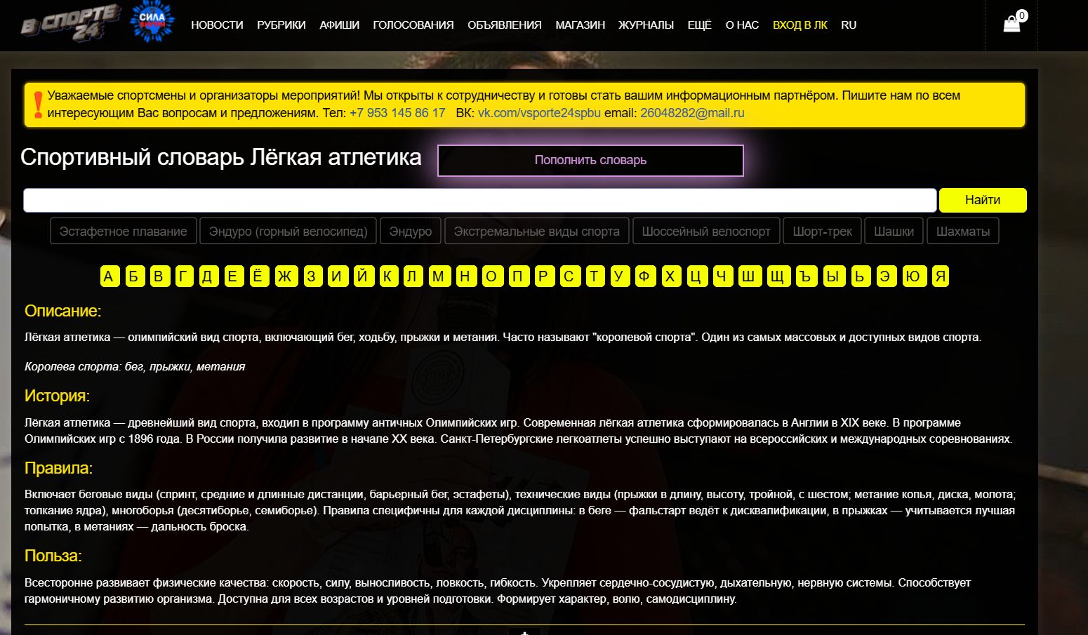 Скриншот 25-02-2026 011548.jpg