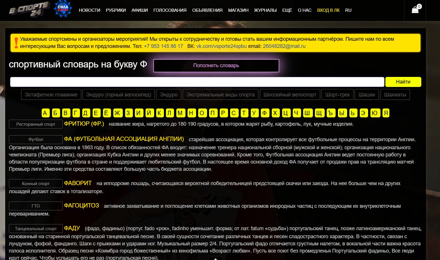 Скриншот 25-02-2026 011601.jpg