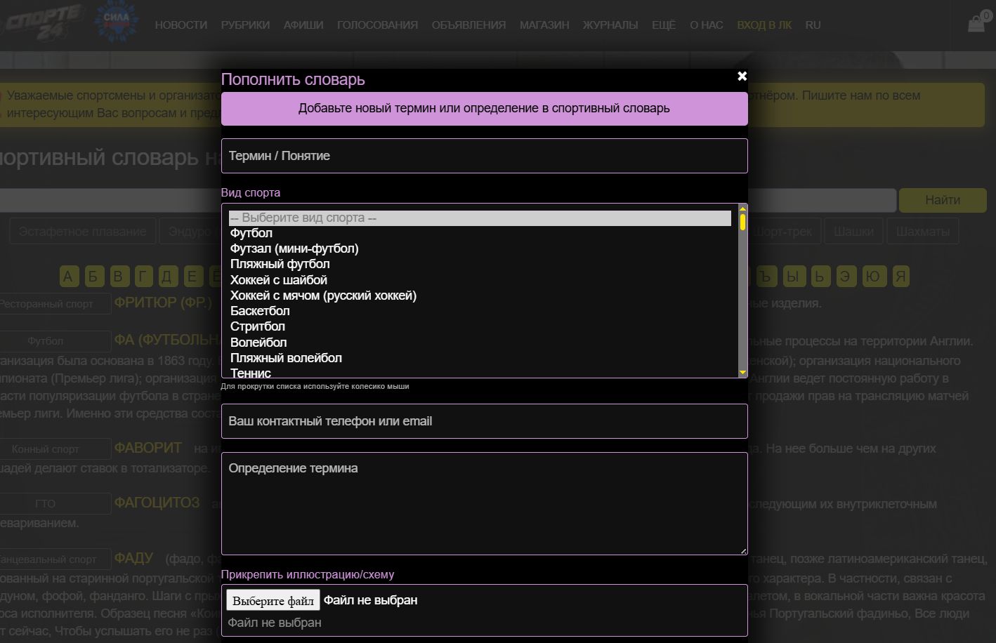 Скриншот 25-02-2026 011612.jpg