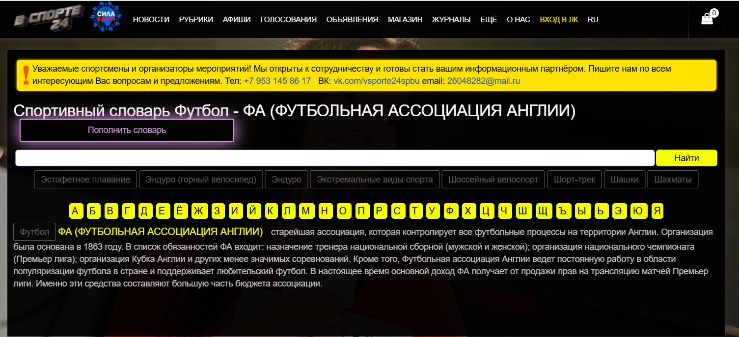 Скриншот 25-02-2026 011626.jpg