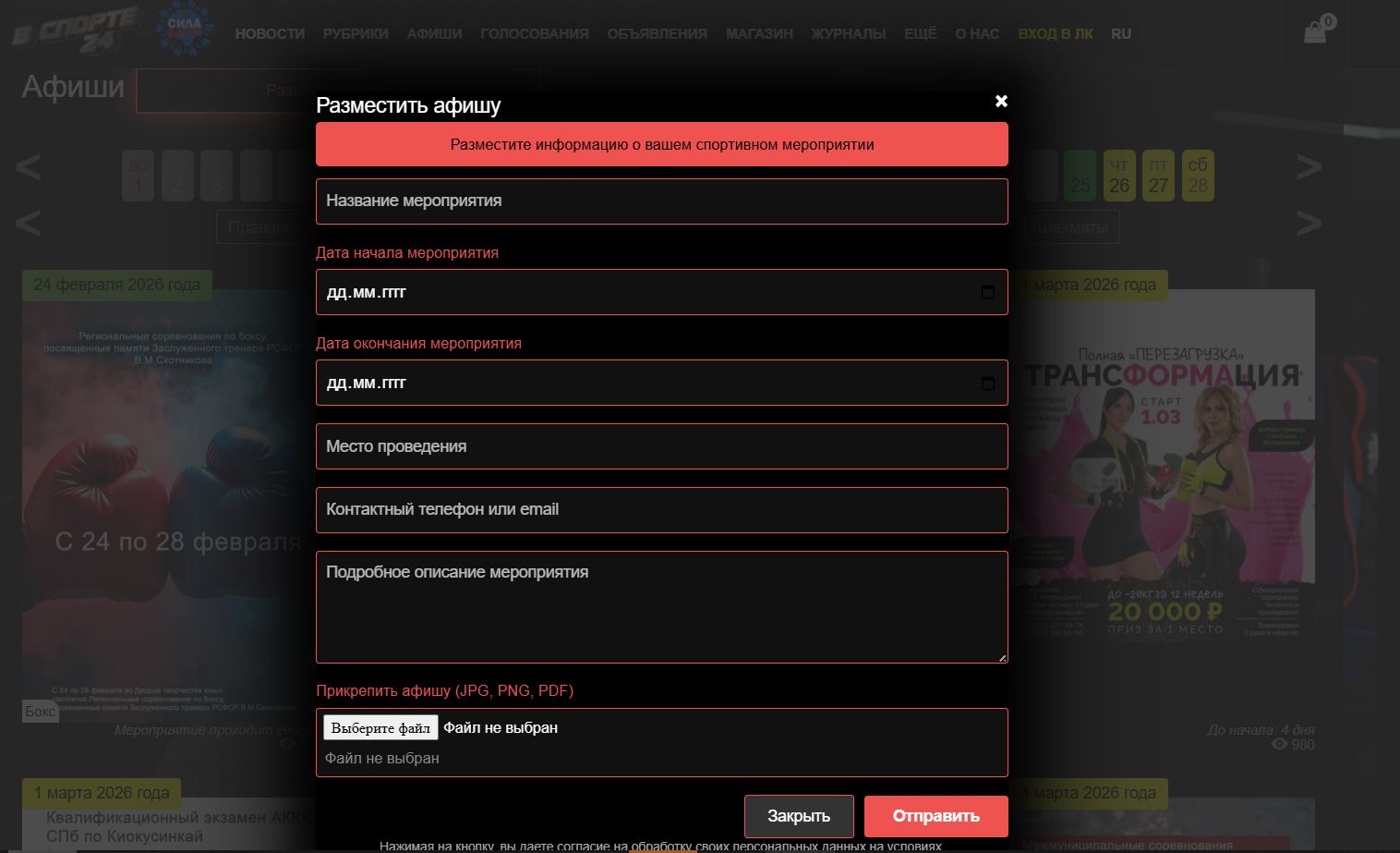 Скриншот 25-02-2026 014142.jpg