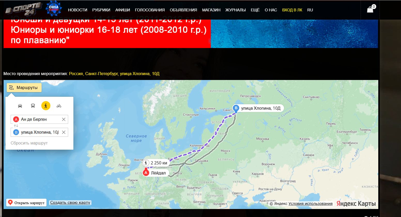 Скриншот 25-02-2026 014159.jpg