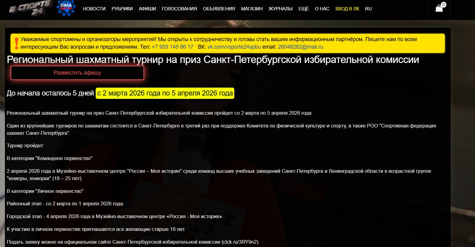 Скриншот 25-02-2026 014219.jpg