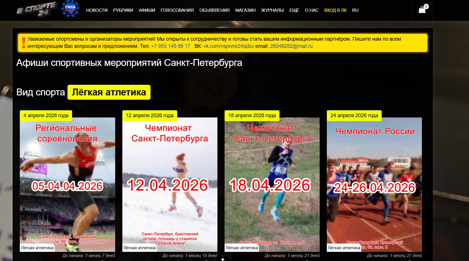 Скриншот 25-02-2026 014234.jpg