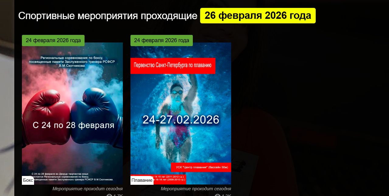 Скриншот 25-02-2026 014257.jpg