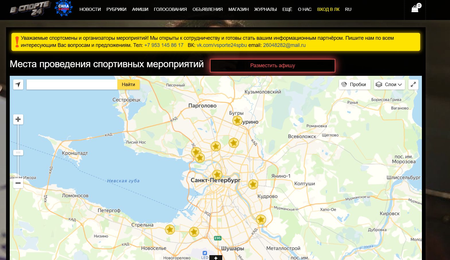 Скриншот 25-02-2026 014325.jpg