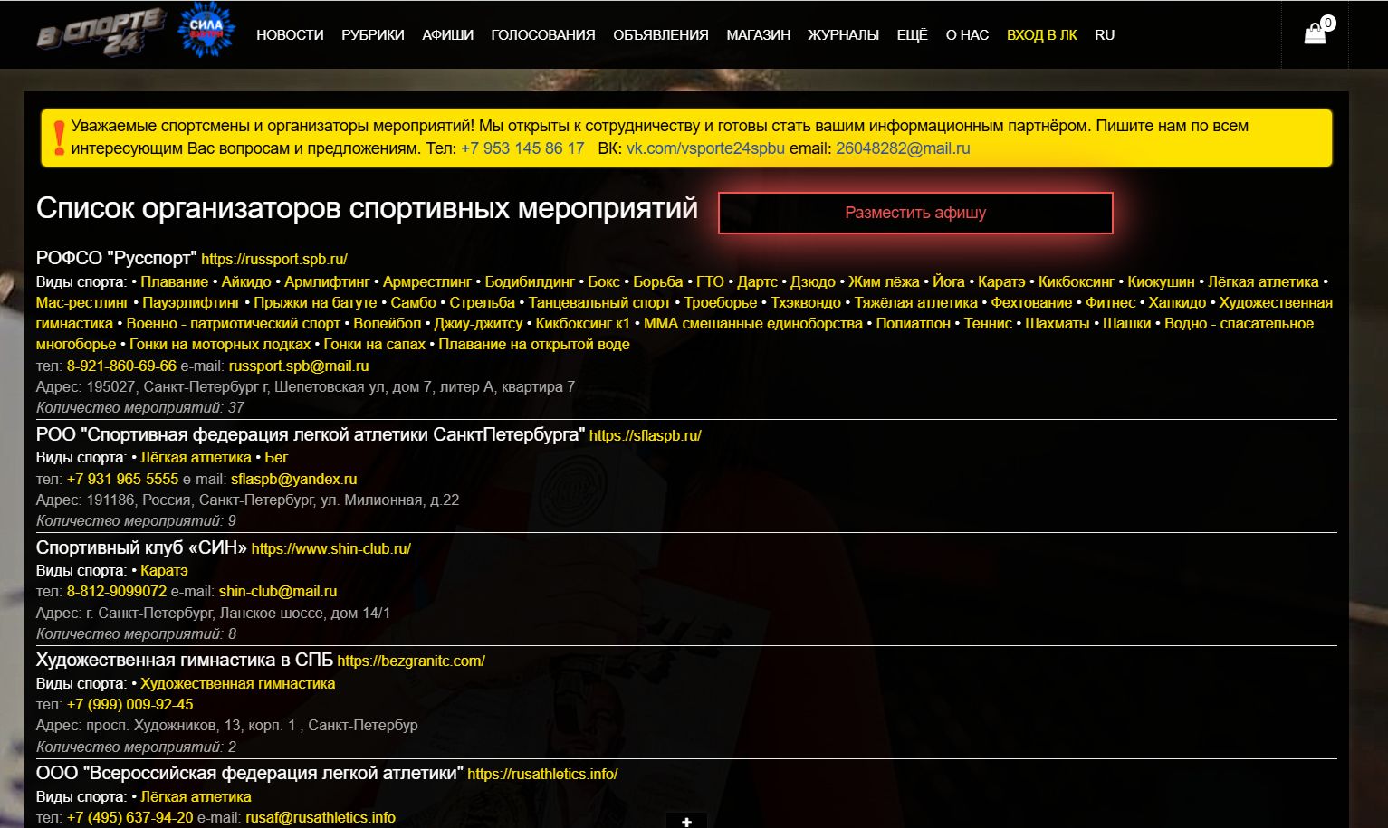 Скриншот 25-02-2026 014337.jpg