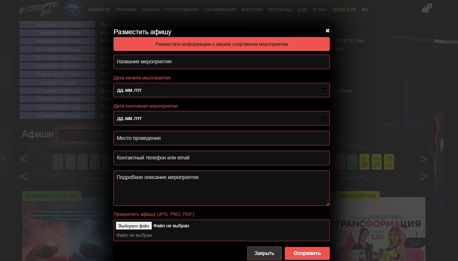 Скриншот 25-02-2026 020914.jpg