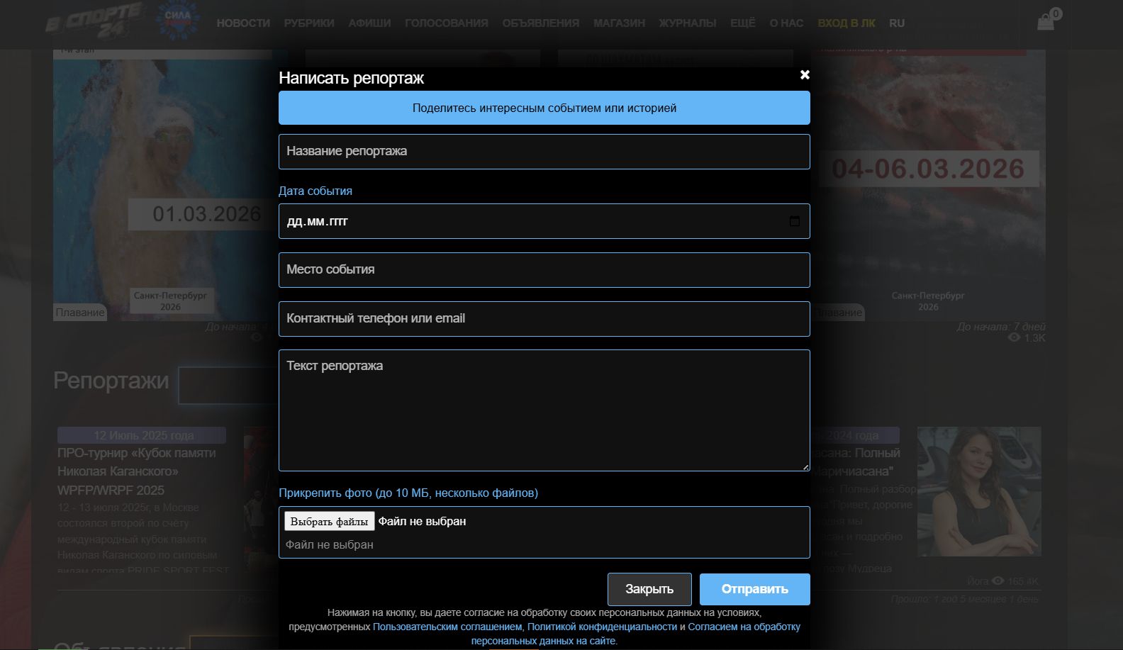 Скриншот 25-02-2026 020926.jpg