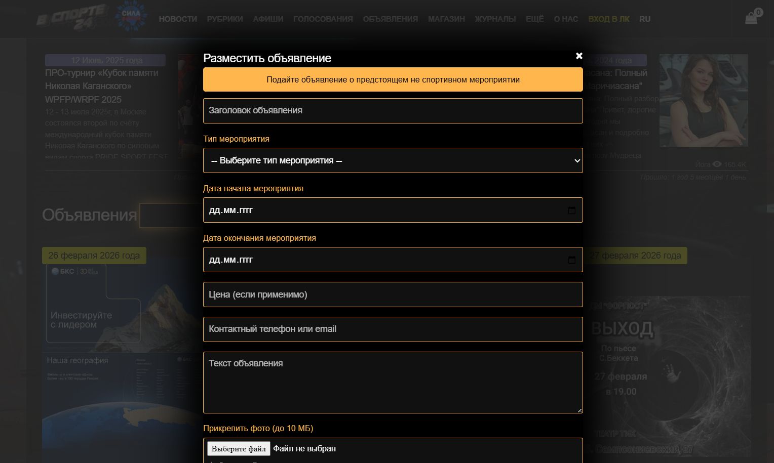 Скриншот 25-02-2026 020938.jpg