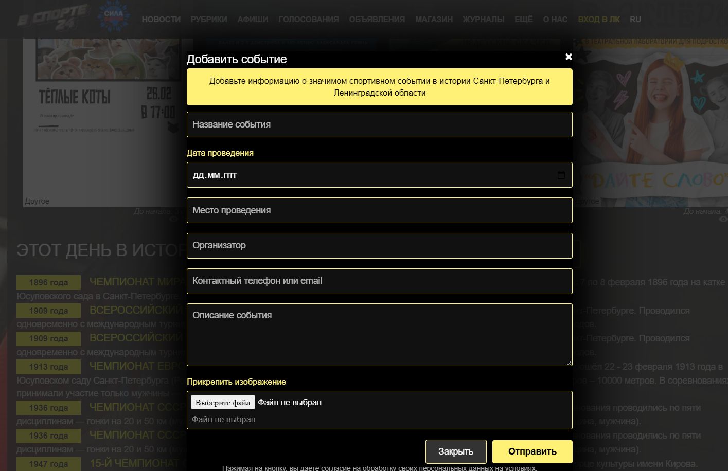 Скриншот 25-02-2026 020949.jpg