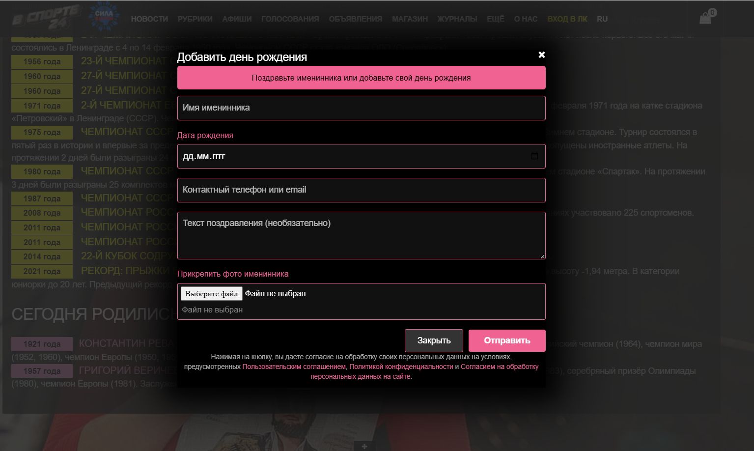 Скриншот 25-02-2026 021004.jpg