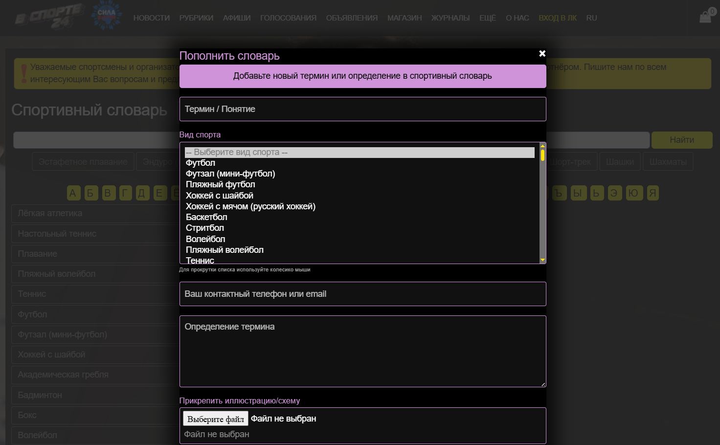 Скриншот 25-02-2026 021017.jpg