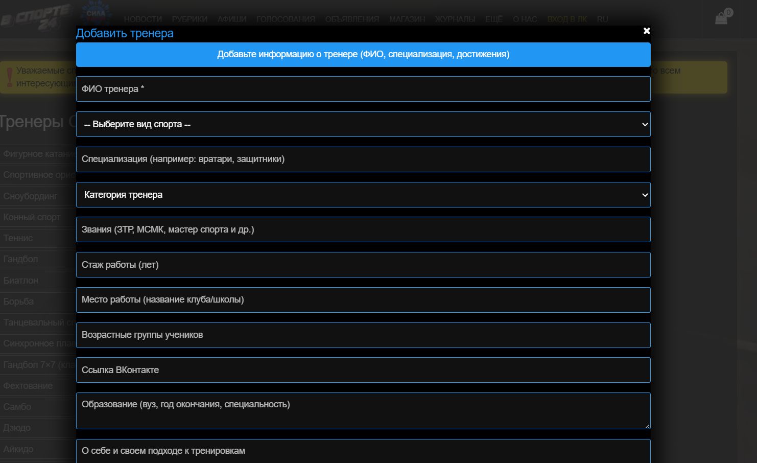 Скриншот 25-02-2026 021029.jpg