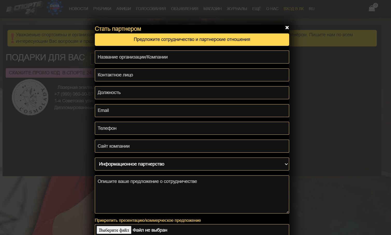 Скриншот 25-02-2026 021046.jpg