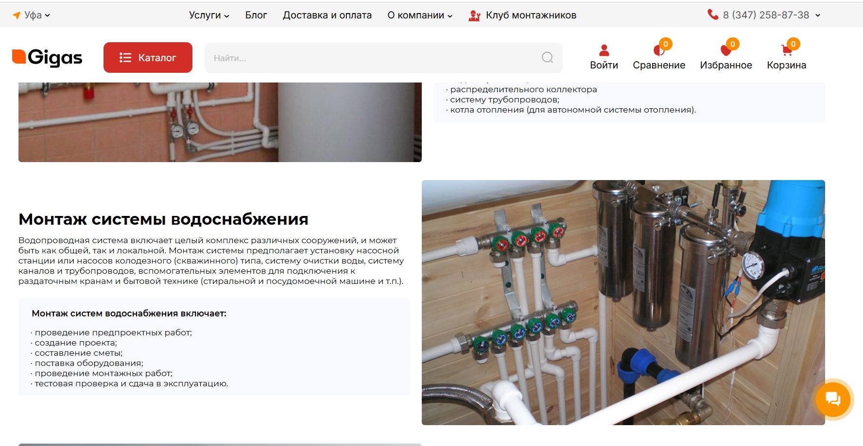 Скриншот 25-02-2026 052258.jpg