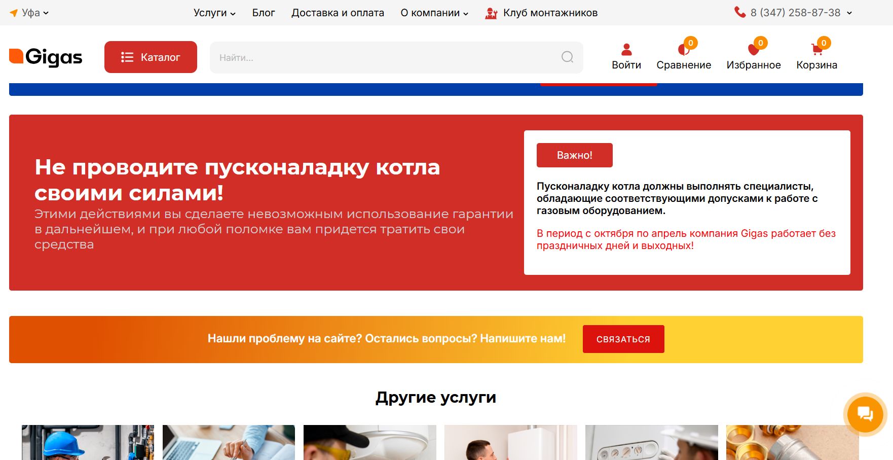 Скриншот 25-02-2026 052223.jpg