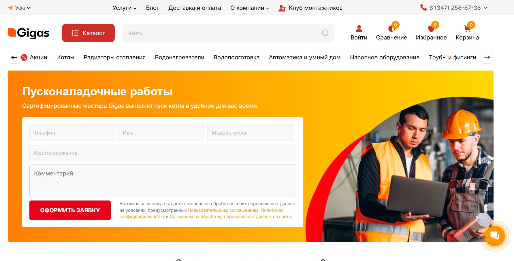 Скриншот 25-02-2026 052209.jpg