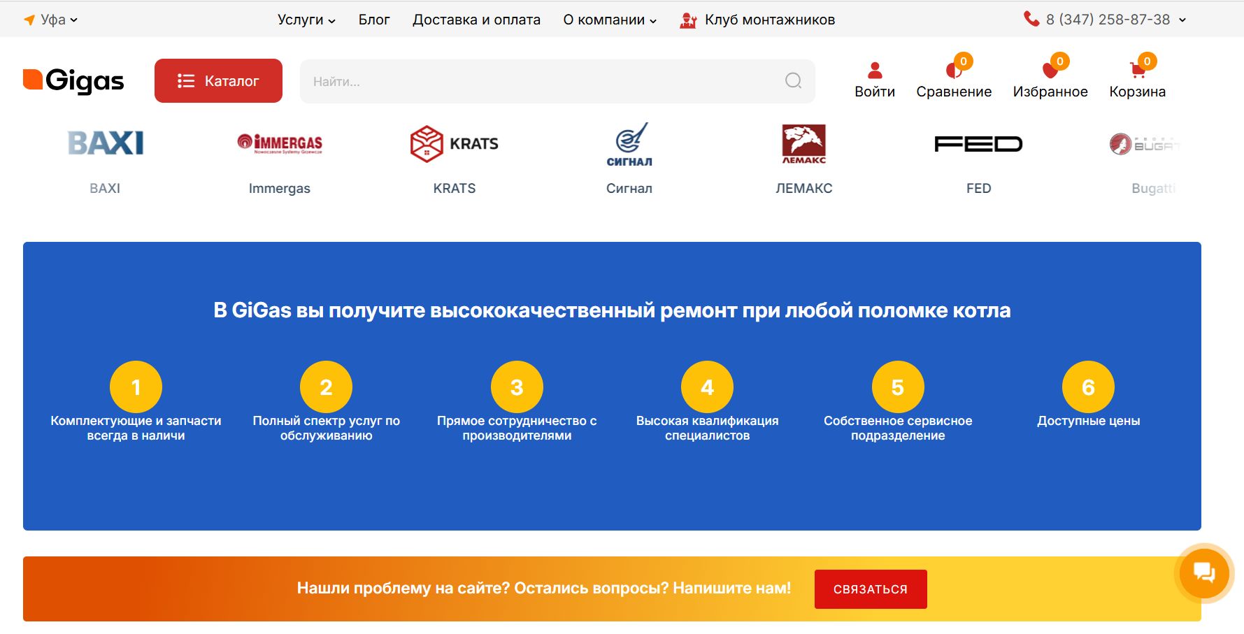 Скриншот 25-02-2026 052150.jpg