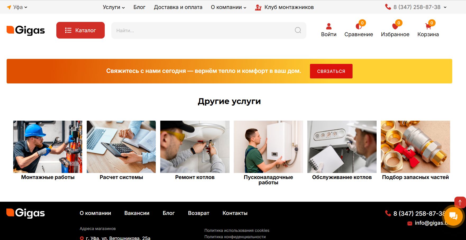 Скриншот 25-02-2026 052132.jpg