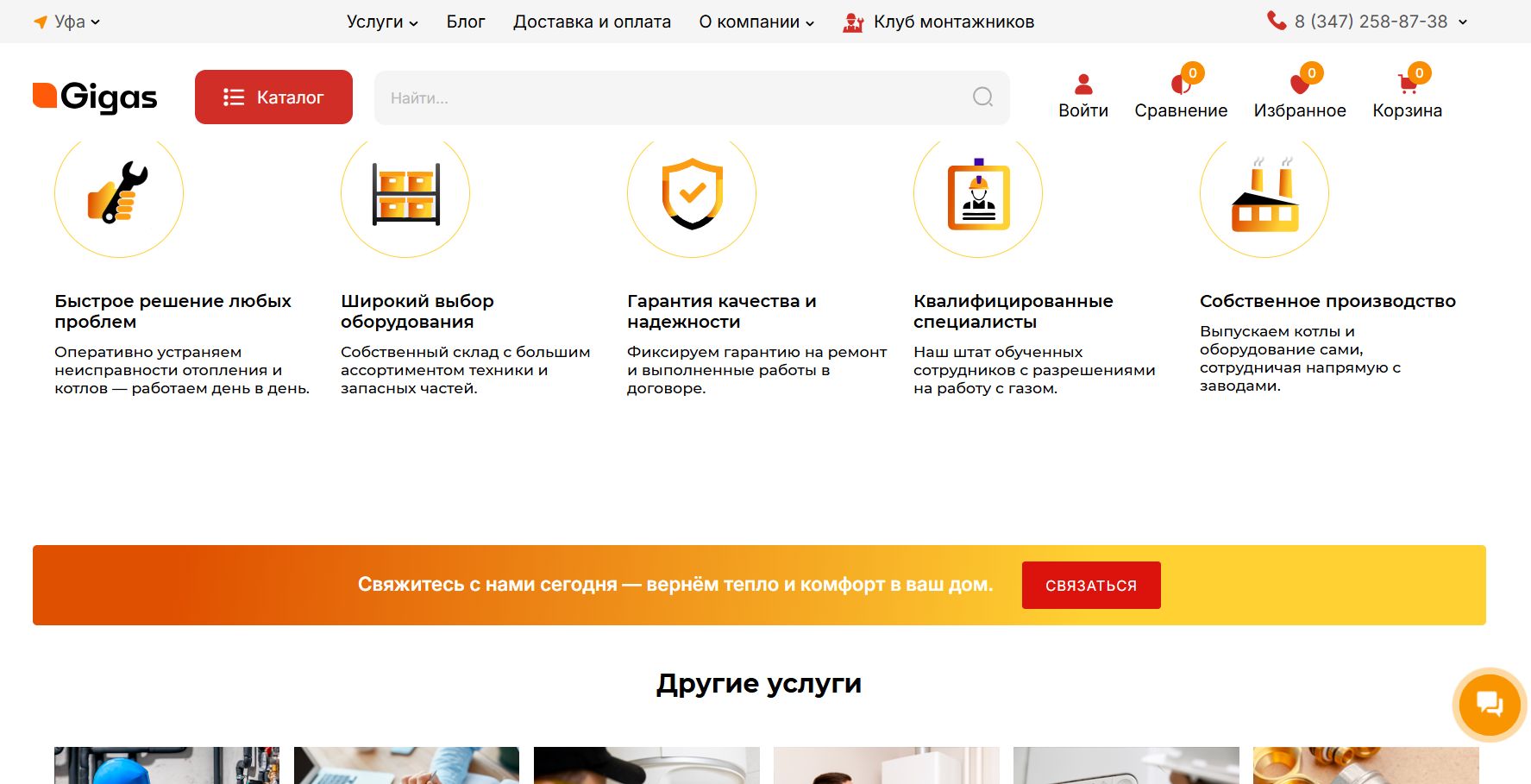 Скриншот 25-02-2026 052119.jpg